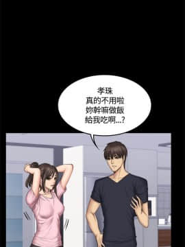 製作人：練習生 01-72話[完結]_043_1160