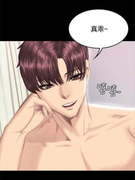製作人：練習生 01-72話[完結]_040_1069