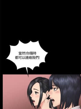 製作人：練習生 01-72話[完結]_039_1044