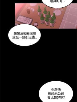 製作人：練習生 01-72話[完結]_039_1039