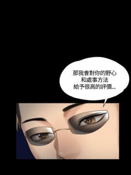 製作人：練習生 01-72話[完結]_038_1018