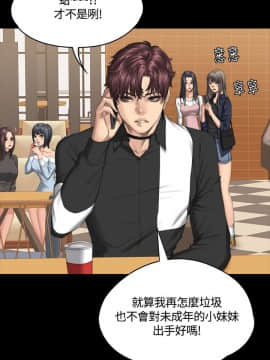 製作人：練習生 01-72話[完結]_037_1000