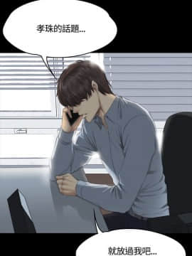 製作人：練習生 01-72話[完結]_036_0944