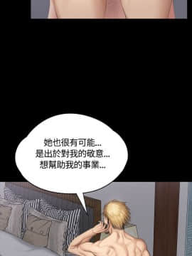 製作人：練習生 01-72話[完結]_036_0941