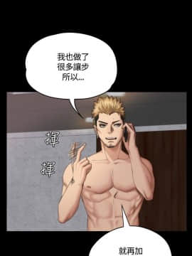 製作人：練習生 01-72話[完結]_035_0933
