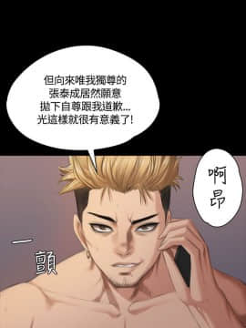 製作人：練習生 01-72話[完結]_035_0928