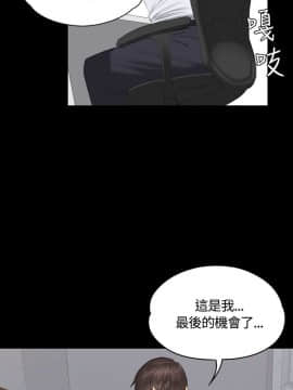 製作人：練習生 01-72話[完結]_035_0927