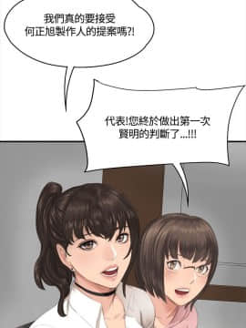 製作人：練習生 01-72話[完結]_035_0923
