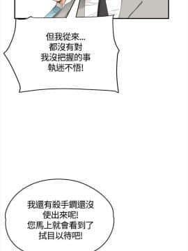 製作人：練習生 01-72話[完結]_035_0922
