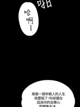 製作人：練習生 01-72話[完結]_035_0917