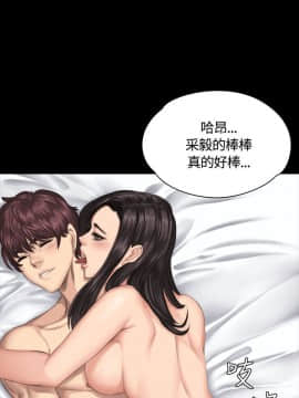 製作人：練習生 01-72話[完結]_034_0895
