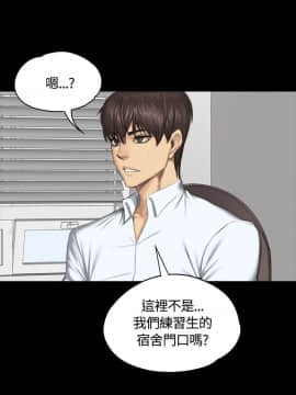 製作人：練習生 01-72話[完結]_034_0892