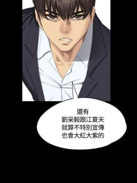 製作人：練習生 01-72話[完結]_034_0889