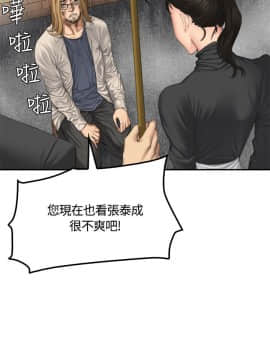 製作人：練習生 01-72話[完結]_034_0878