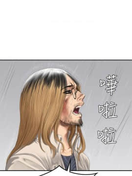 製作人：練習生 01-72話[完結]_034_0877