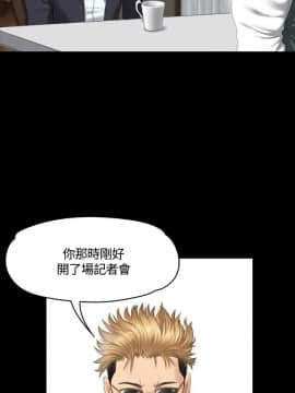 製作人：練習生 01-72話[完結]_033_0860