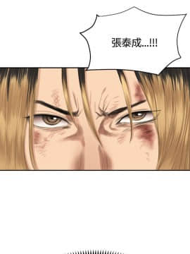 製作人：練習生 01-72話[完結]_033_0855