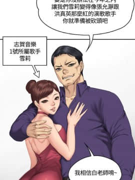 製作人：練習生 01-72話[完結]_033_0854