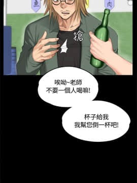 製作人：練習生 01-72話[完結]_032_0834