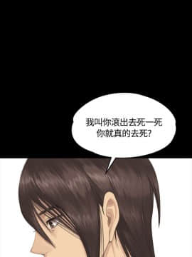 製作人：練習生 01-72話[完結]_032_0828