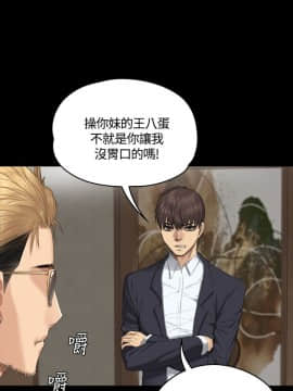 製作人：練習生 01-72話[完結]_032_0818