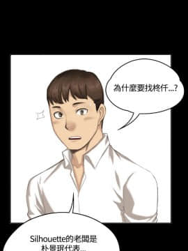 製作人：練習生 01-72話[完結]_032_0811