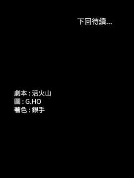 製作人：練習生 01-72話[完結]_031_0810