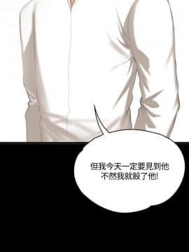 製作人：練習生 01-72話[完結]_031_0809