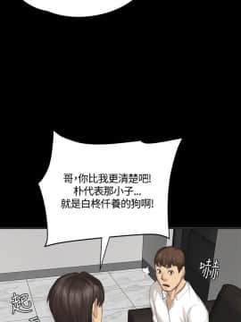 製作人：練習生 01-72話[完結]_031_0808