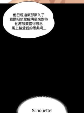 製作人：練習生 01-72話[完結]_031_0806