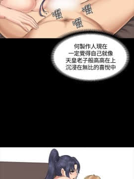 製作人：練習生 01-72話[完結]_031_0799