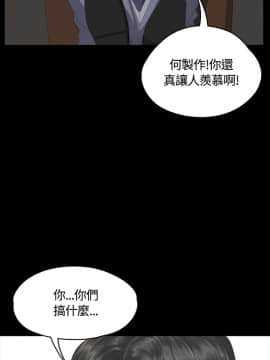 製作人：練習生 01-72話[完結]_031_0780