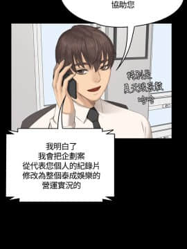 製作人：練習生 01-72話[完結]_028_0720