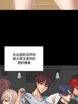 製作人：練習生 01-72話[完結]_028_0718