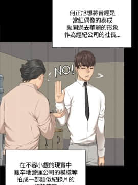 製作人：練習生 01-72話[完結]_028_0717