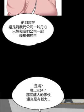 製作人：練習生 01-72話[完結]_028_0715