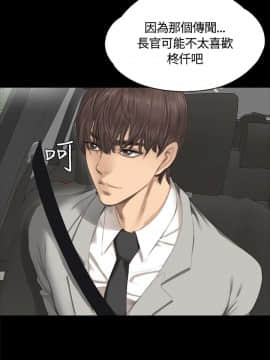 製作人：練習生 01-72話[完結]_028_0713