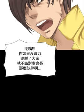 製作人：練習生 01-72話[完結]_028_0710