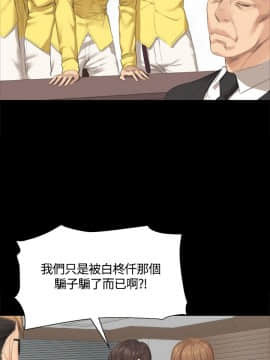 製作人：練習生 01-72話[完結]_028_0709