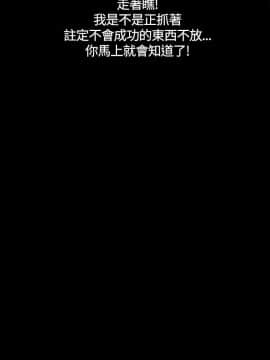 製作人：練習生 01-72話[完結]_028_0707
