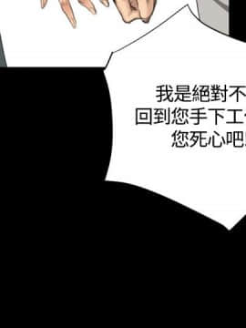 製作人：練習生 01-72話[完結]_028_0705