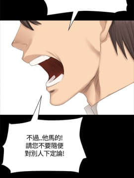 製作人：練習生 01-72話[完結]_028_0704
