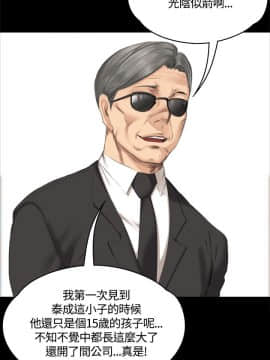 製作人：練習生 01-72話[完結]_028_0701