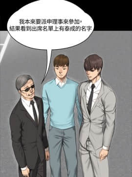 製作人：練習生 01-72話[完結]_028_0700