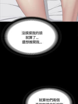 製作人：練習生 01-72話[完結]_027_0693