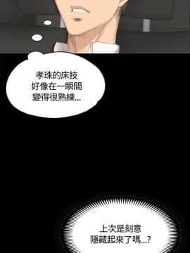 製作人：練習生 01-72話[完結]_027_0688