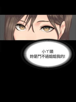 製作人：練習生 01-72話[完結]_027_0678