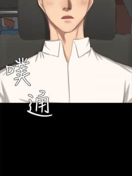 製作人：練習生 01-72話[完結]_026_0669