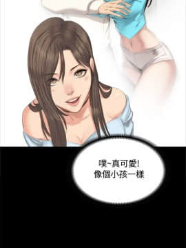 製作人：練習生 01-72話[完結]_026_0668