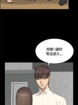 製作人：練習生 01-72話[完結]_026_0658